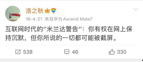 吃瓜聊天段子截图高清,揭秘吃瓜聊天截图背后的趣味与真相