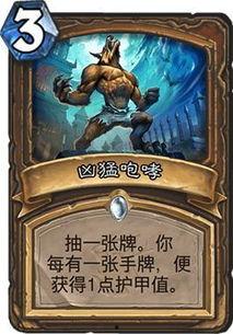 吃瓜野墙德,网络红人的崛起与争议