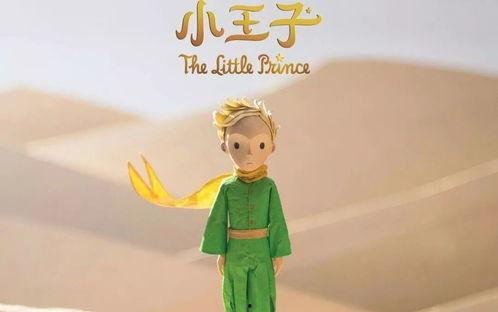 切瓜小王子和吃瓜员工,一场趣味横生的职场奇遇记