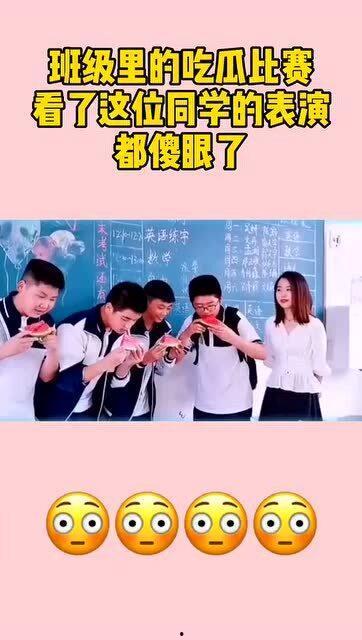 我的同学吃瓜,揭秘同学吃瓜背后的故事